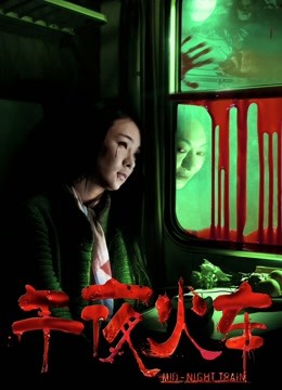 [转载搬运] 【3D全彩-无修】催眠眼镜之表姐佳佳【113M】 [259P  +113MB][百度盘]